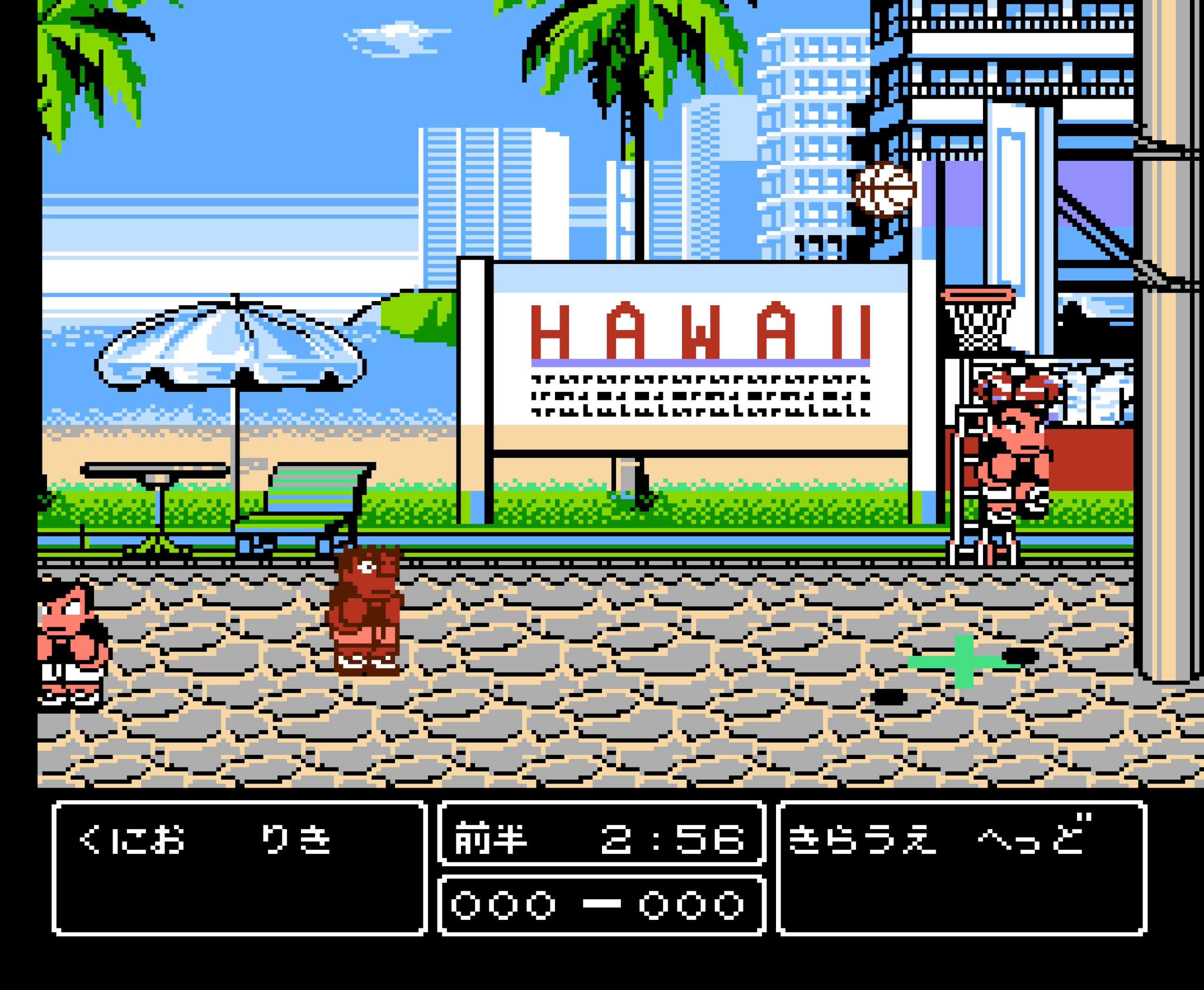 Nekketsu! Street Basketball All-Out Dunk Heroes gameplay image