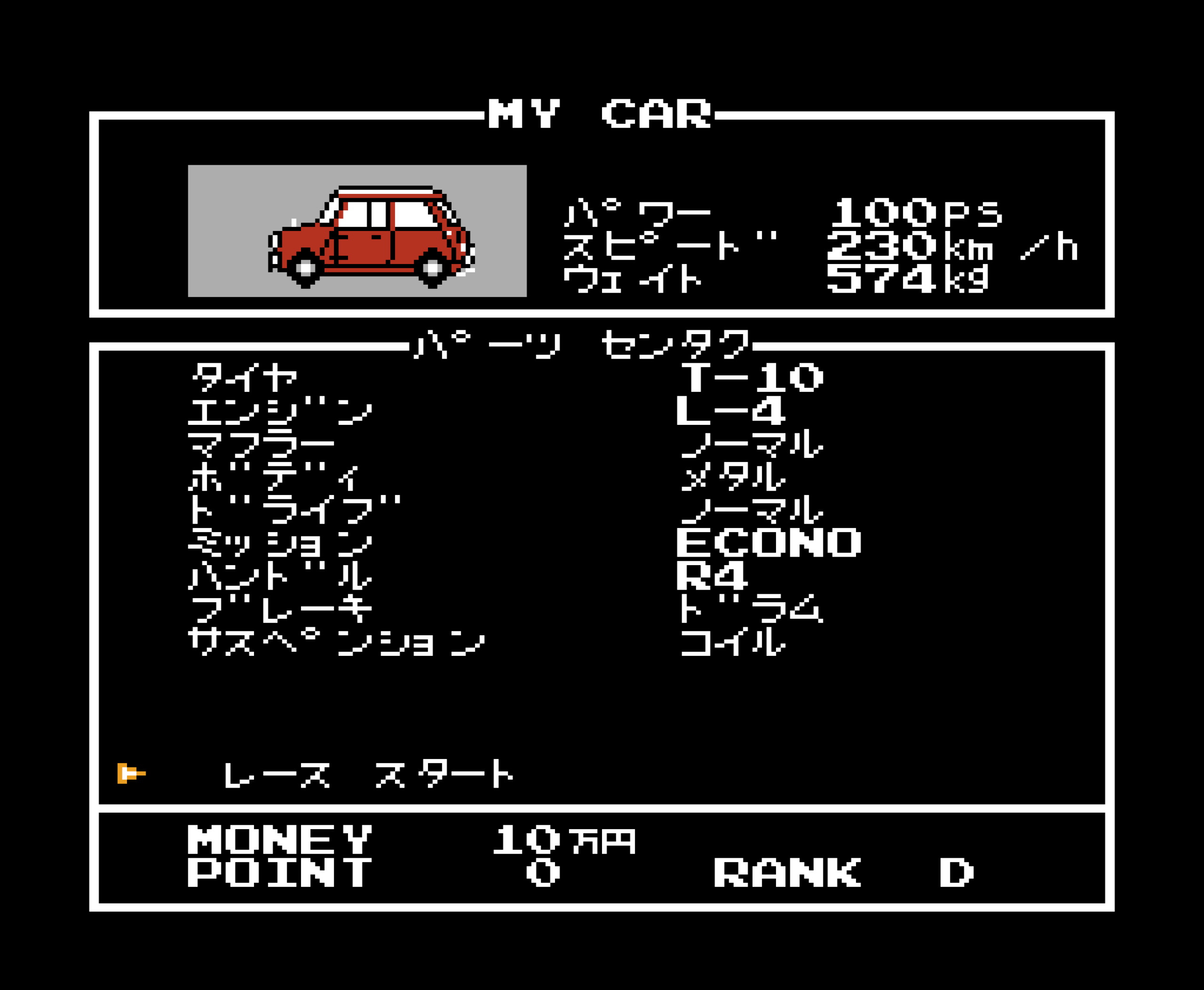 Taito Grand Prix car menu screen image
