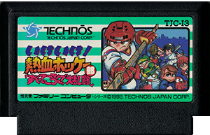 Ike Ike! Nekketsu Hockey Bu: Subette Koronde Dairantō cartridge image
